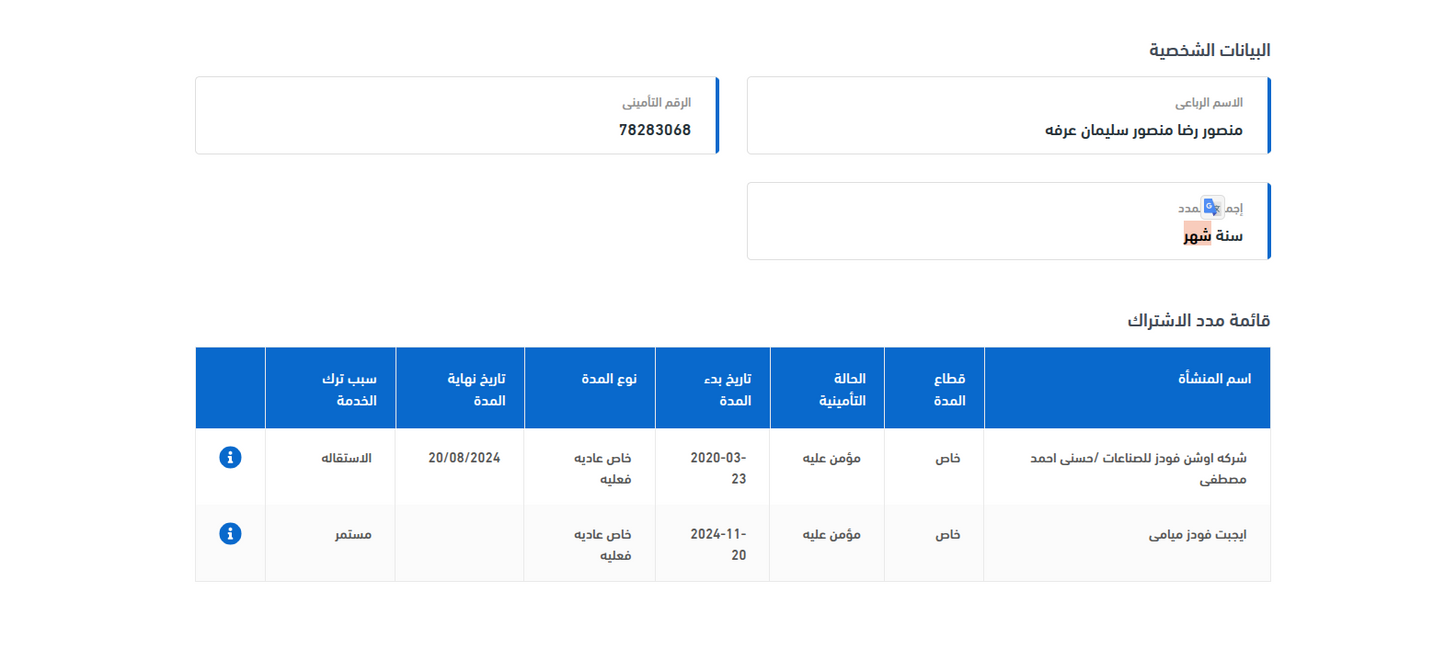 odoo test 12